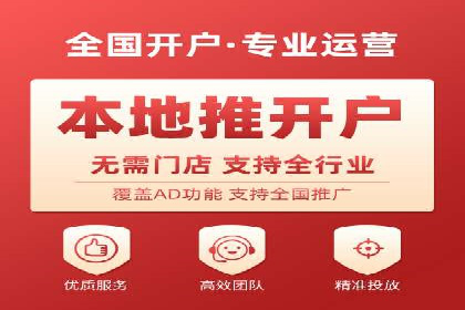 百度SEM在旅游行业的应用及效果展示